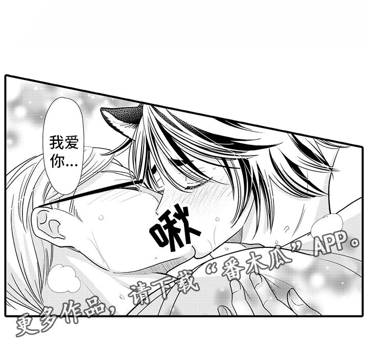 第15话：神龛里原来是预览分镜
