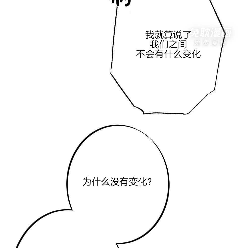 第166话 爱情记录