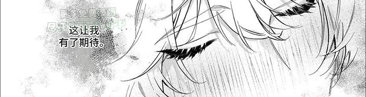 第9话：第9章：同床异梦预览分镜