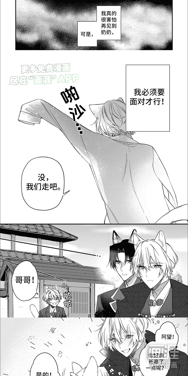 第10话：第10章：偏执与保护预览分镜