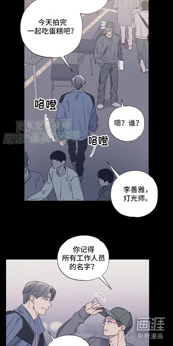 第4话：第4章：向你保证预览分镜