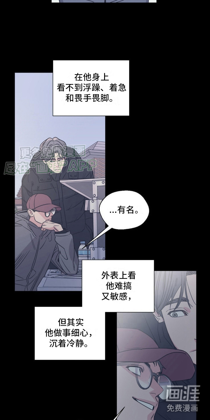 第5话：第5章：采访预览分镜