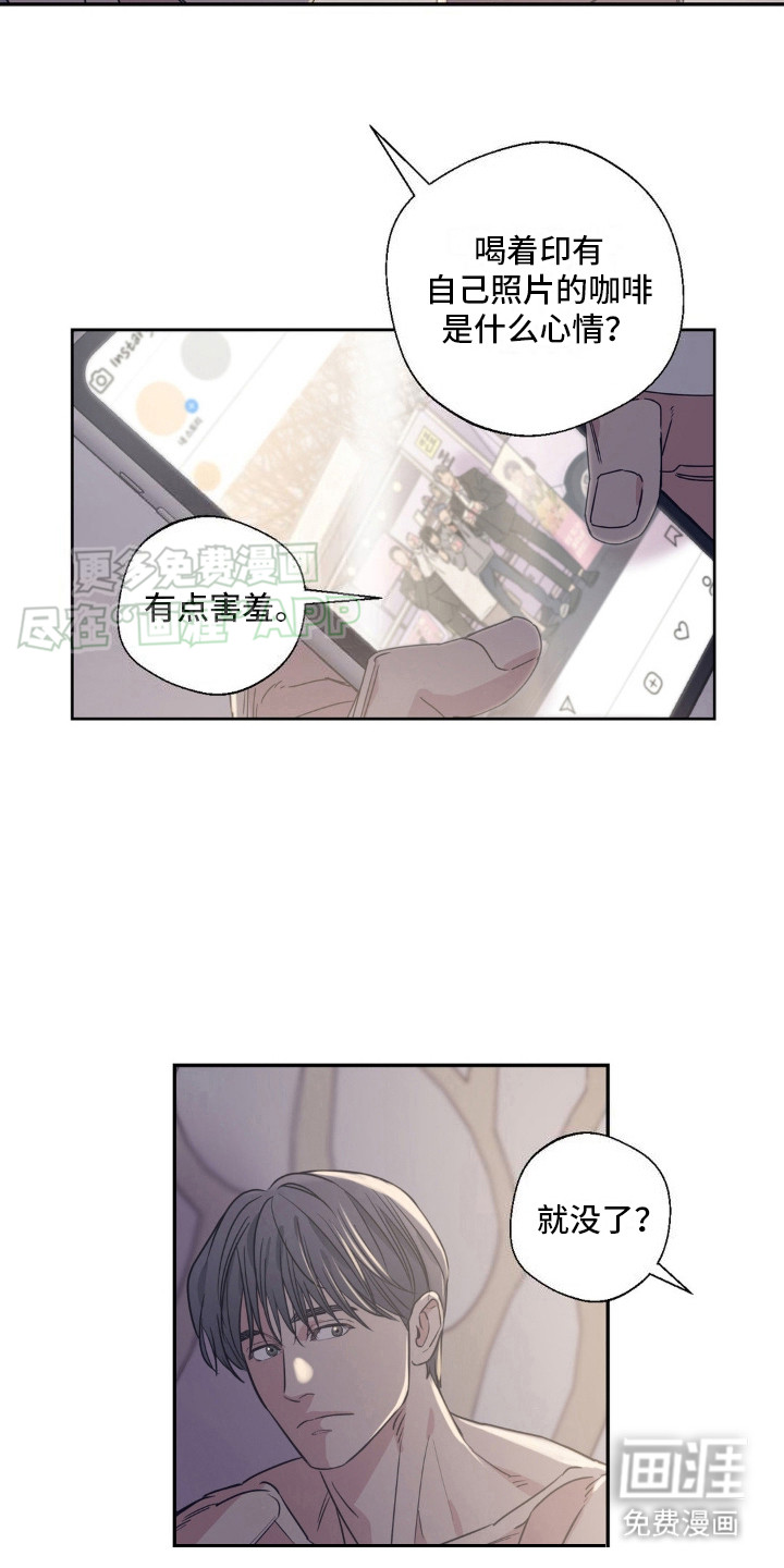 第6话：第6章：照片预览分镜