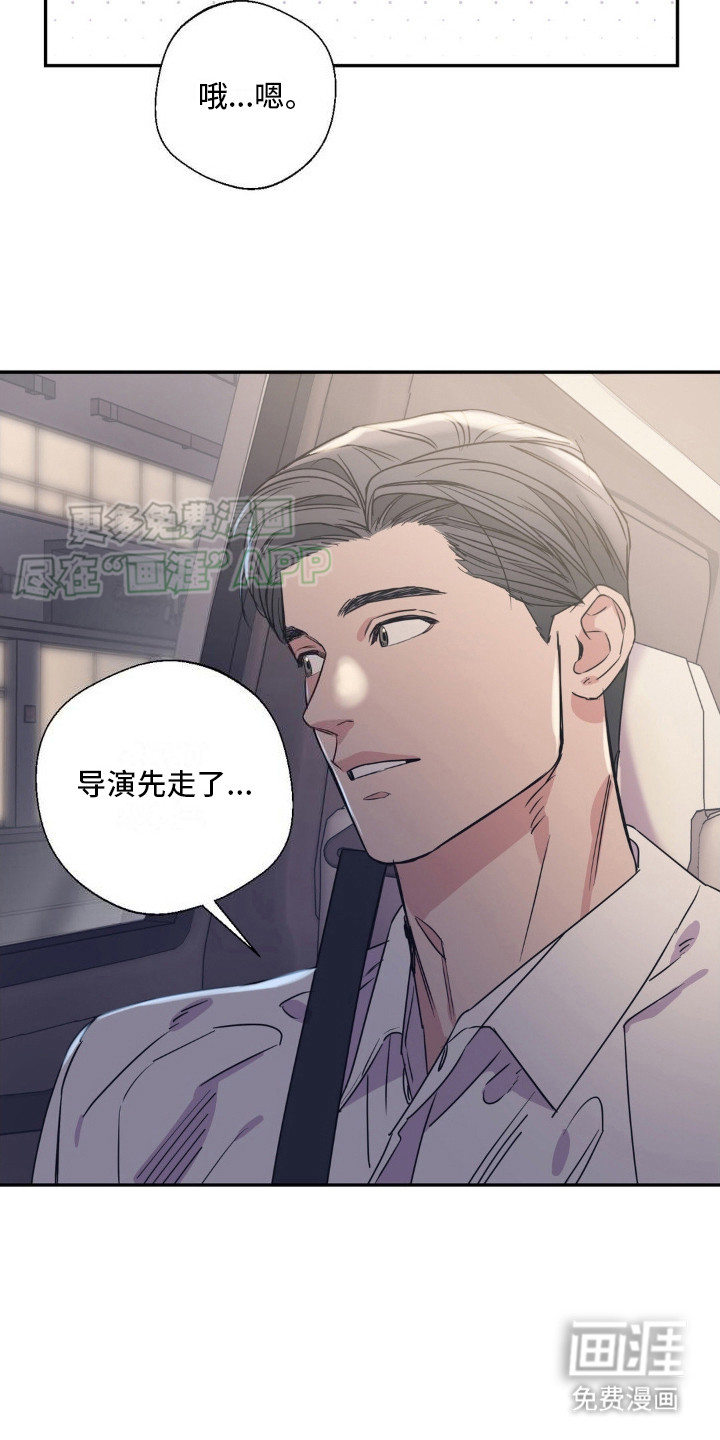 第7话：第7章：没得奖预览分镜