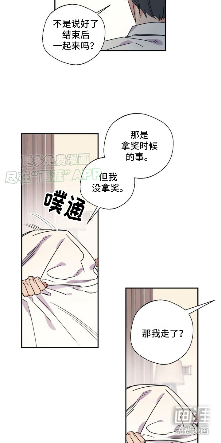 第9话：第9章：安慰预览分镜