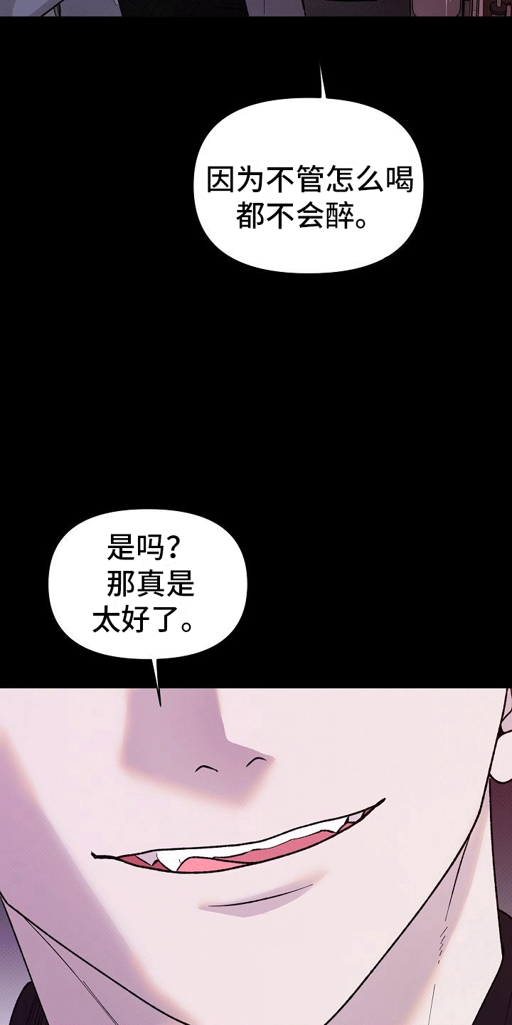 第2话：物证消失预览分镜