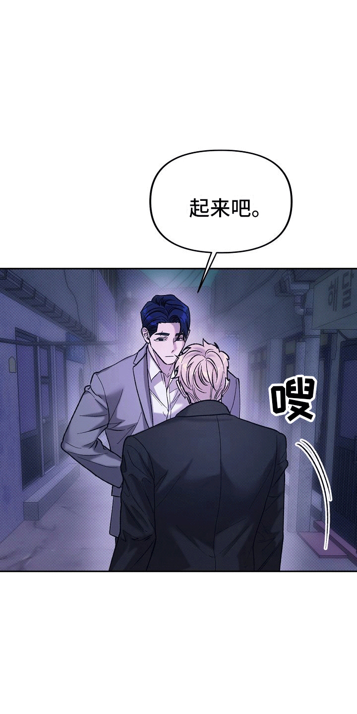 第5话：威胁预览分镜