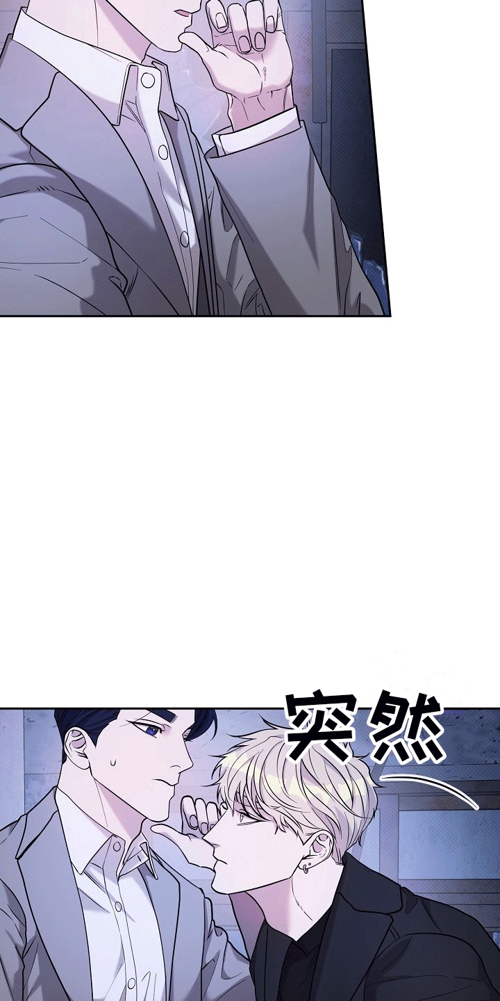 第6话：交易预览分镜