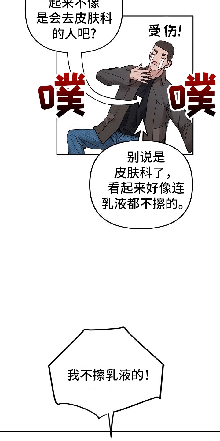 第9话：外援预览分镜