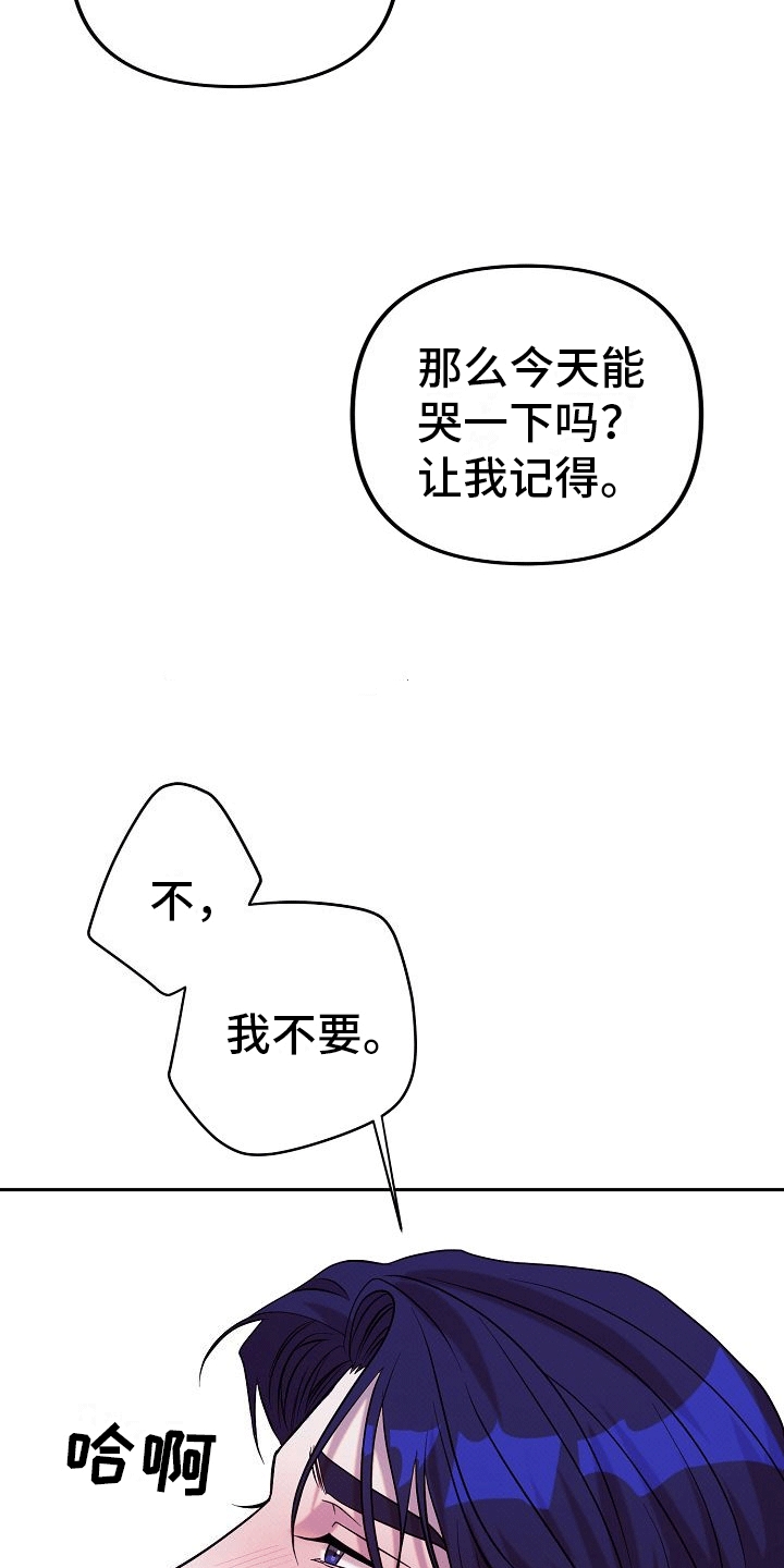 第11话：结伴卧底预览分镜