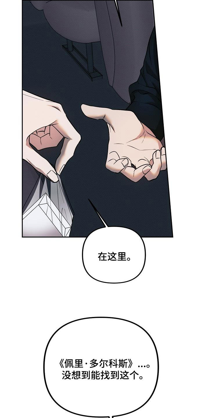 第15话：准备清扫预览分镜