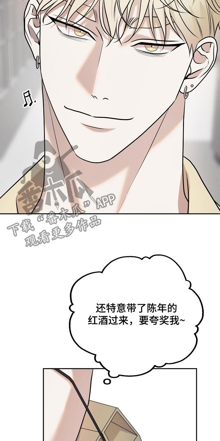 第17话：不是普通人预览分镜