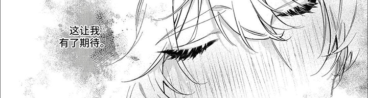 第9话：同床异梦预览分镜