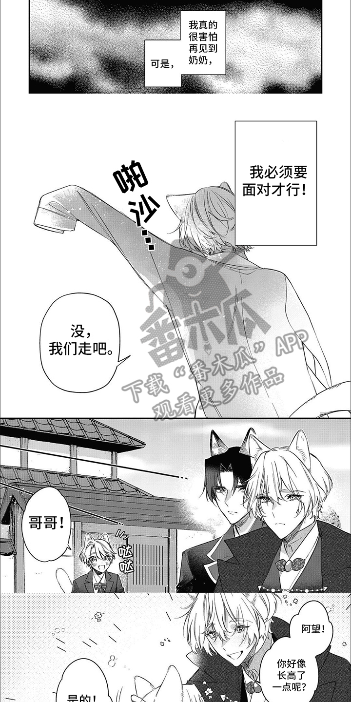 第10话：偏执与保护预览分镜