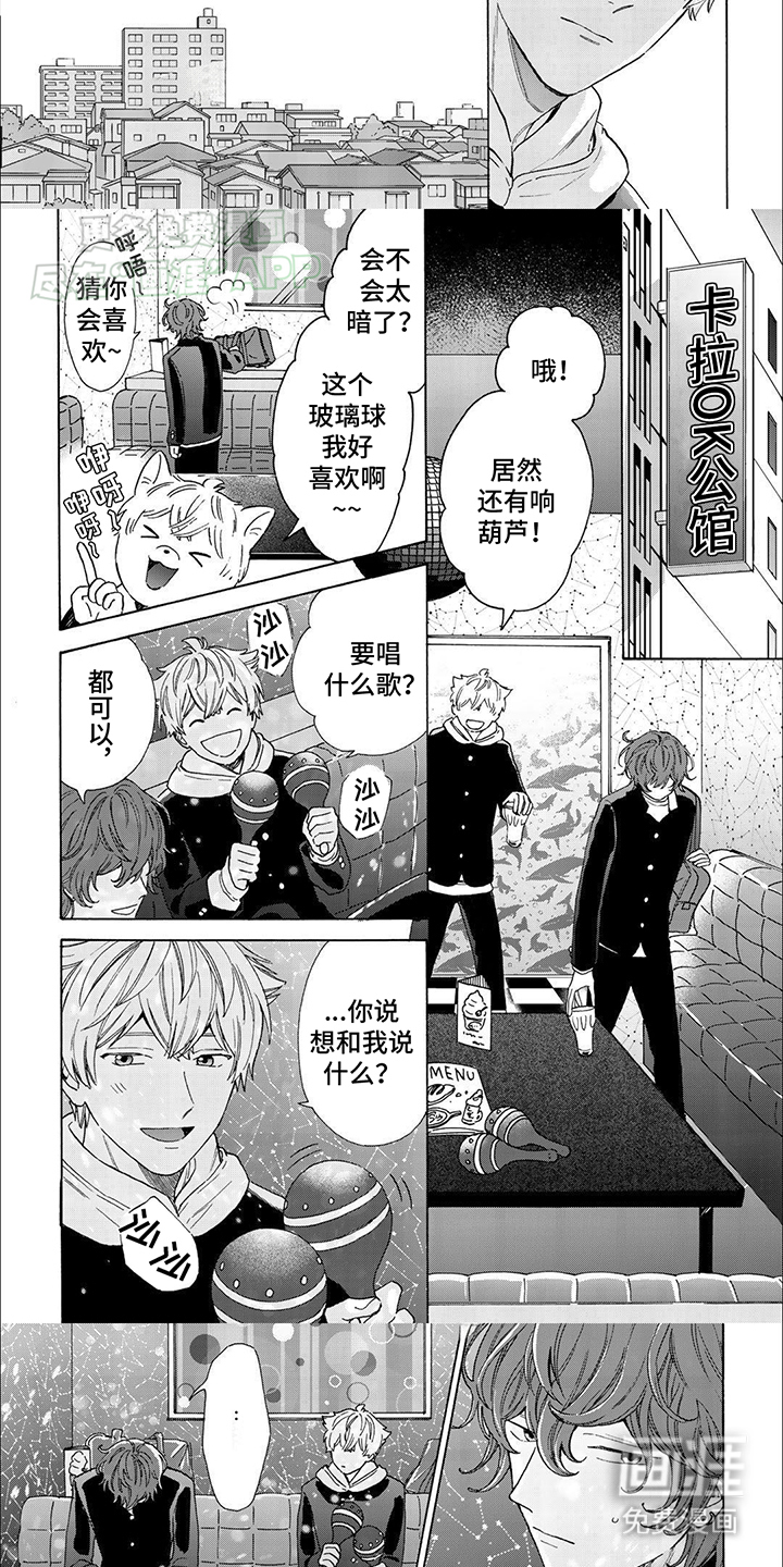 第9话：第9章：放下预览分镜
