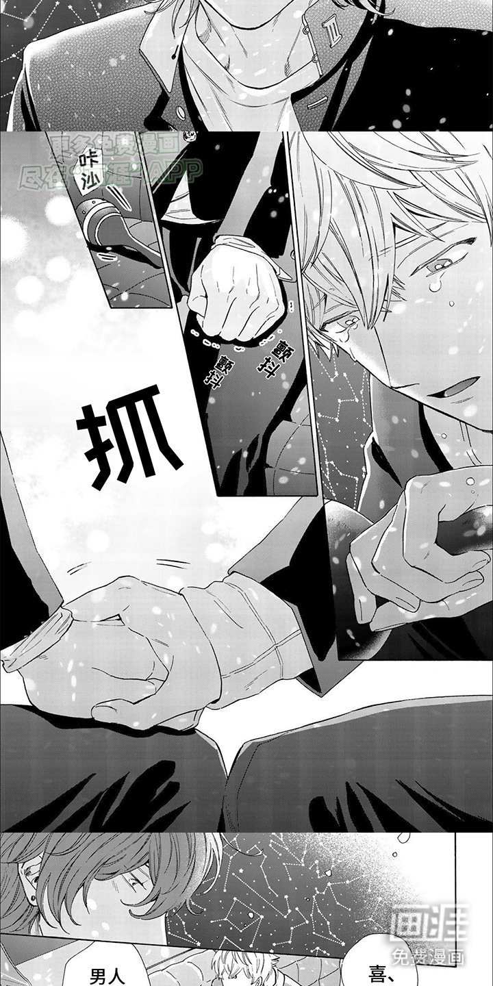 第10话：第10章：告白预览分镜