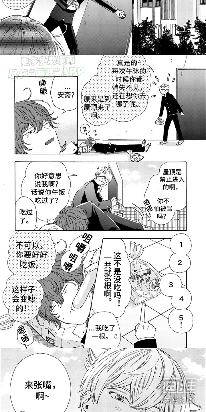 第11话：第11章：救赎预览分镜