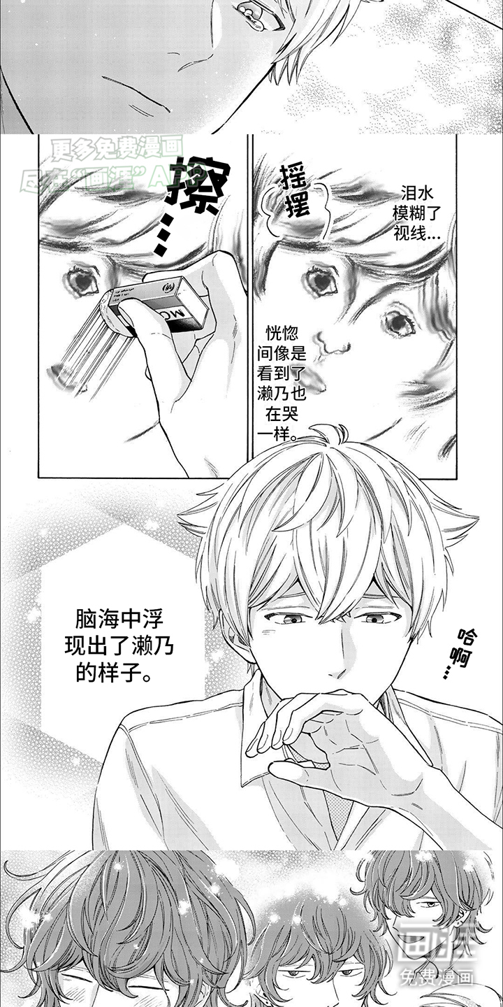 第14话：第14章：解惑预览分镜