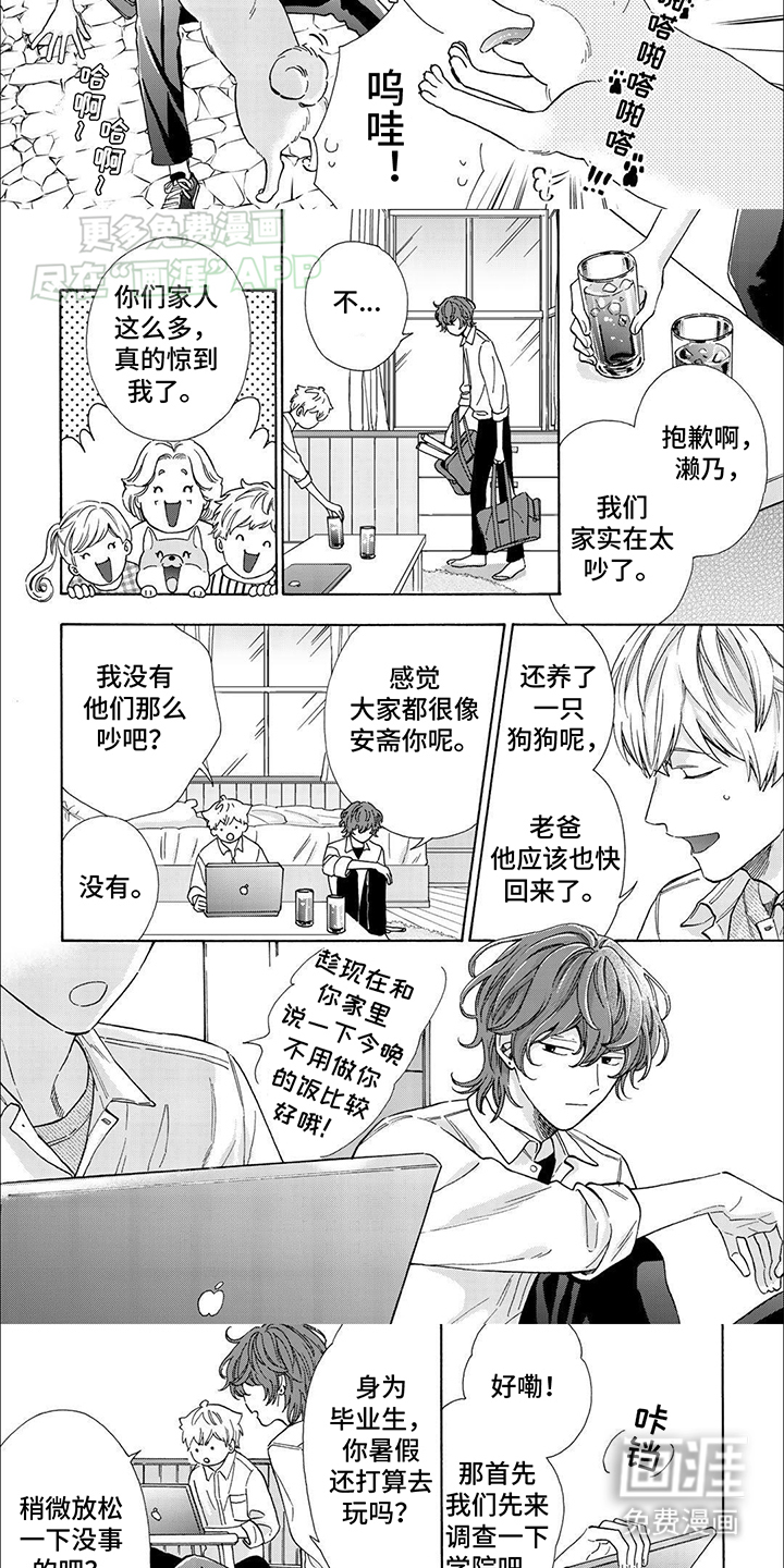 第18话：第18章：回应预览分镜