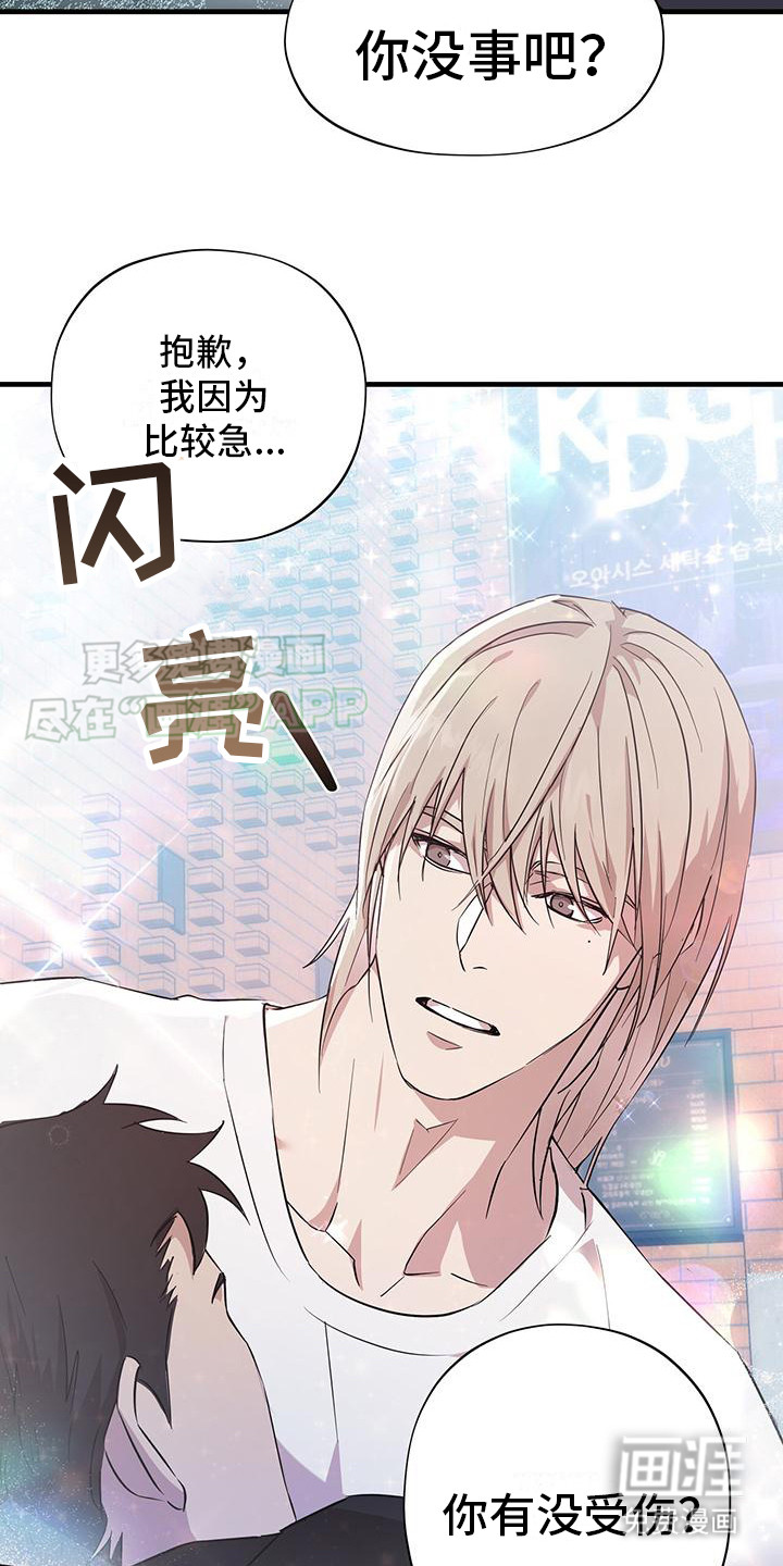 第3话：第3章： 替补演员预览分镜