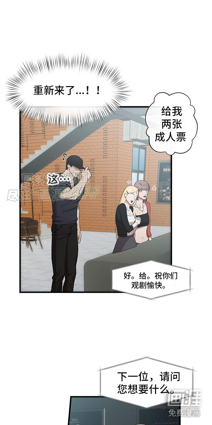 第4话：第4章：等待预览分镜