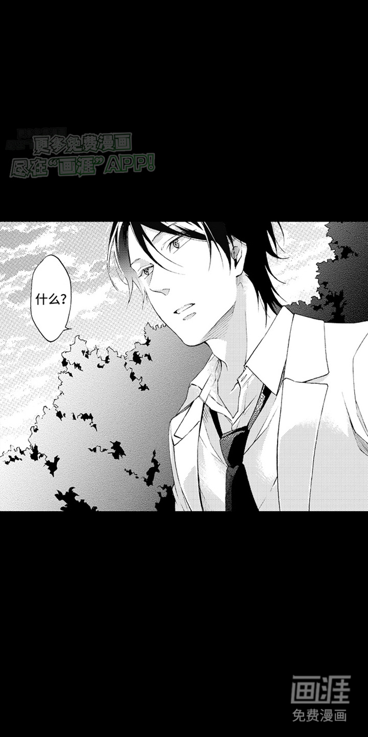 第6话：第6章：分手预览分镜