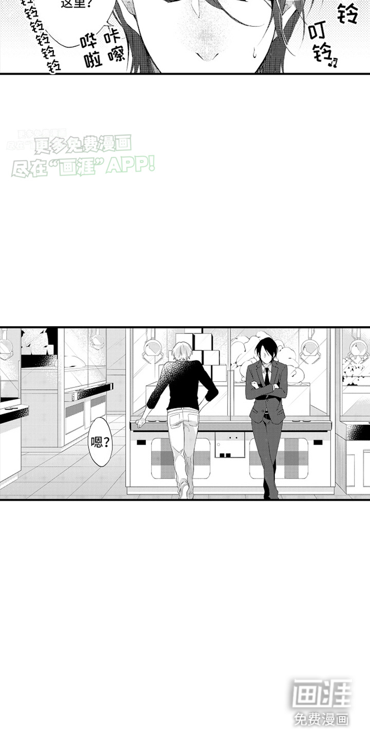 第7话：第7章：约会预览分镜