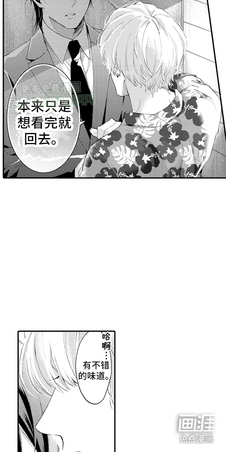 第13话：第13章：小话预览分镜
