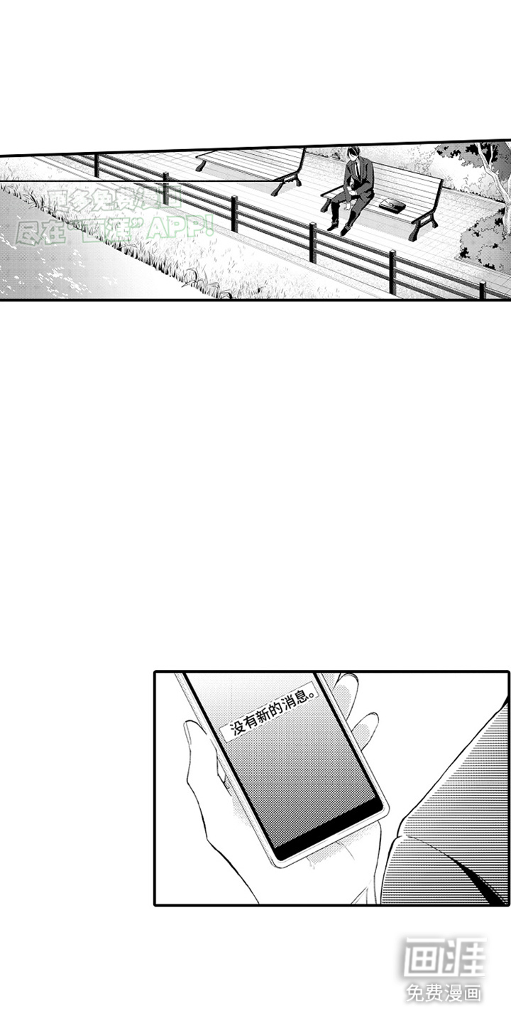 第14话：第14章：失误预览分镜