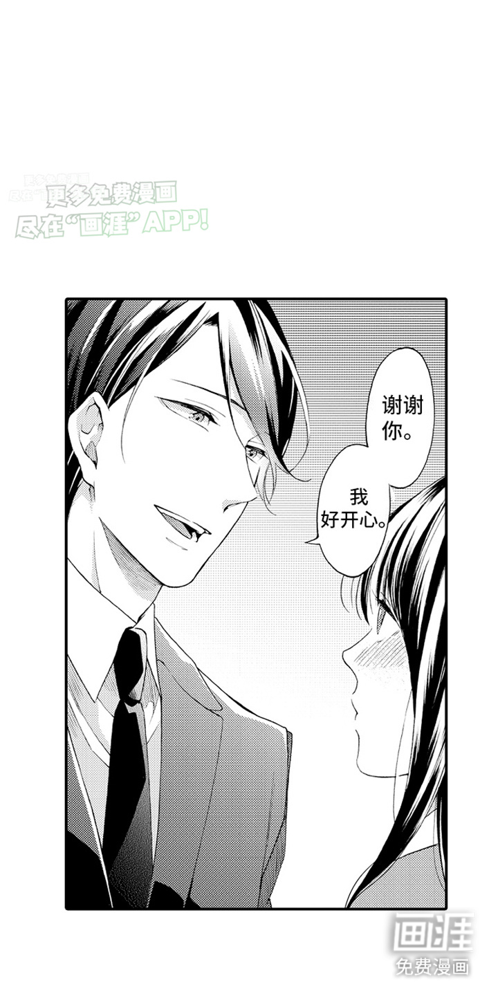 第15话：第15章：变化预览分镜