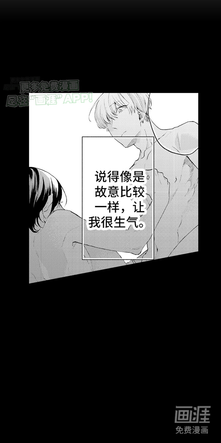 第16话：第16章：到此为止预览分镜