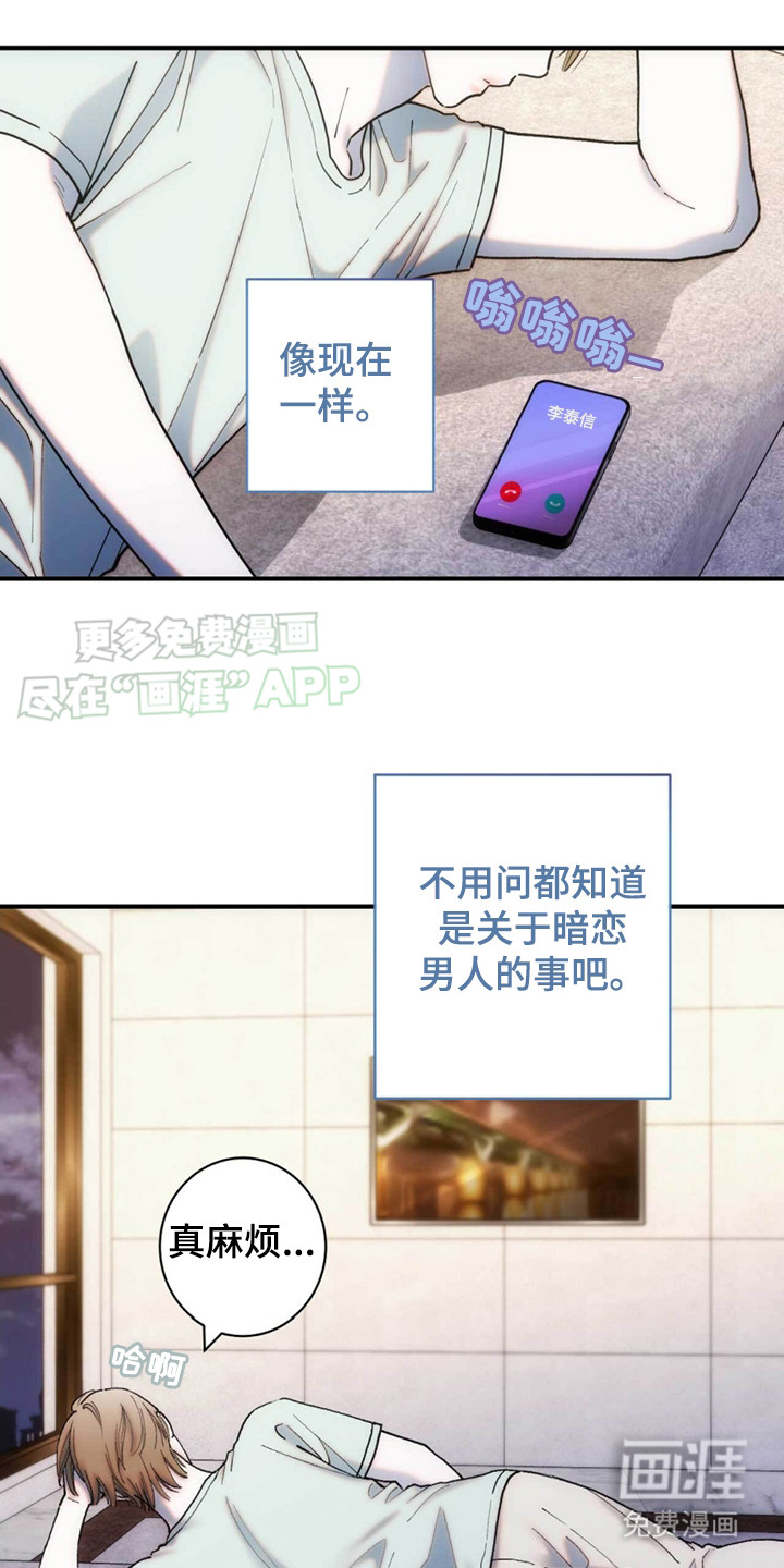 第4话：第4章：要钱预览分镜