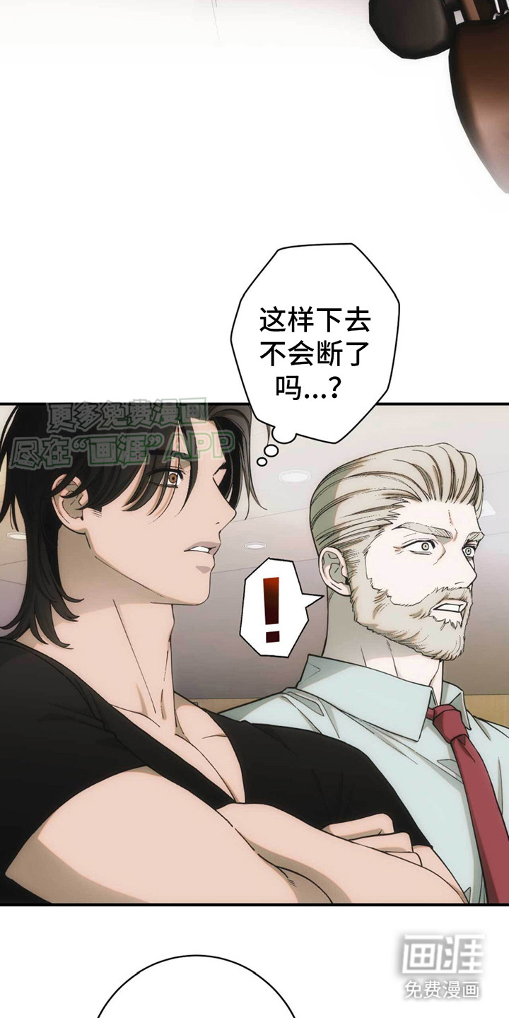 第6话：第6章：天赋预览分镜
