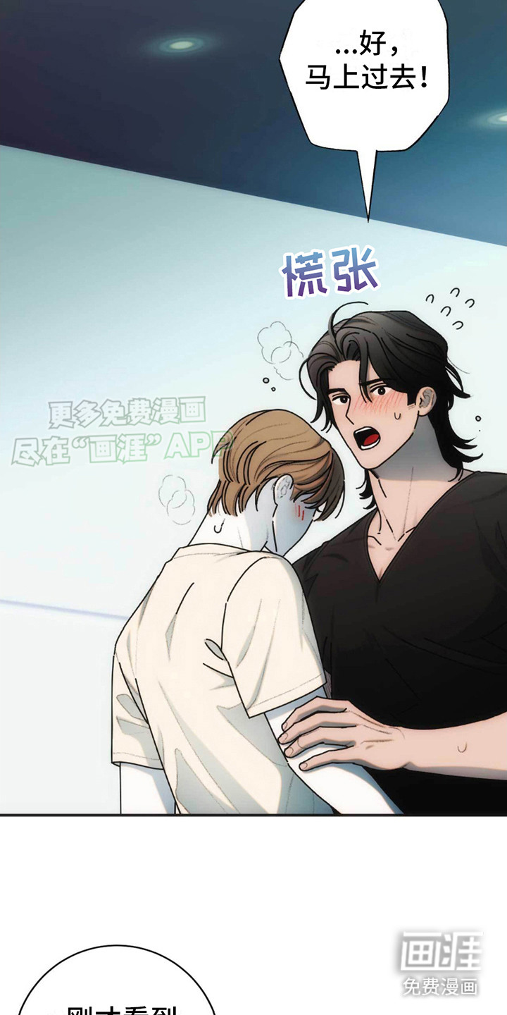 第7话：第7章：风景预览分镜