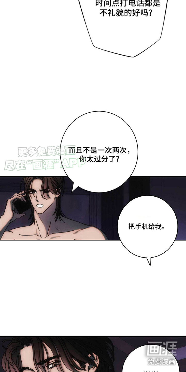 第10话：第10章：惊讶预览分镜