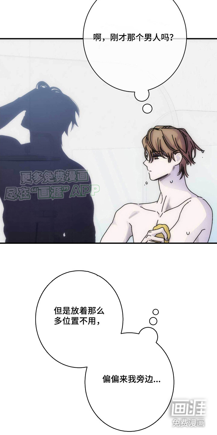 第12话：第12章：痕迹预览分镜