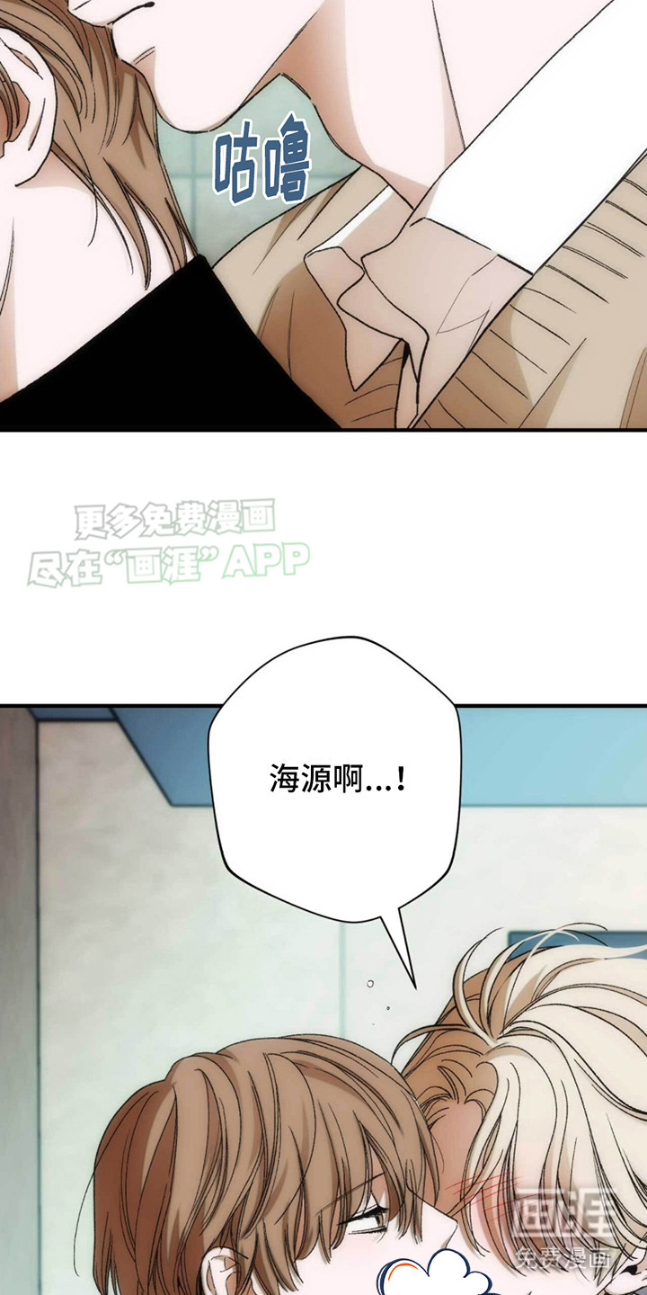 第16话：第16章：前辈预览分镜