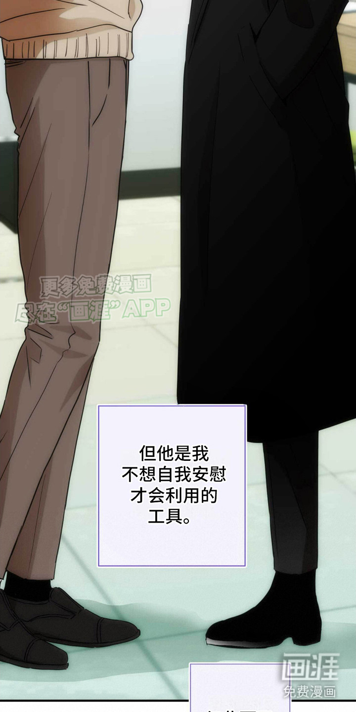 第17话：第17章：葬礼预览分镜