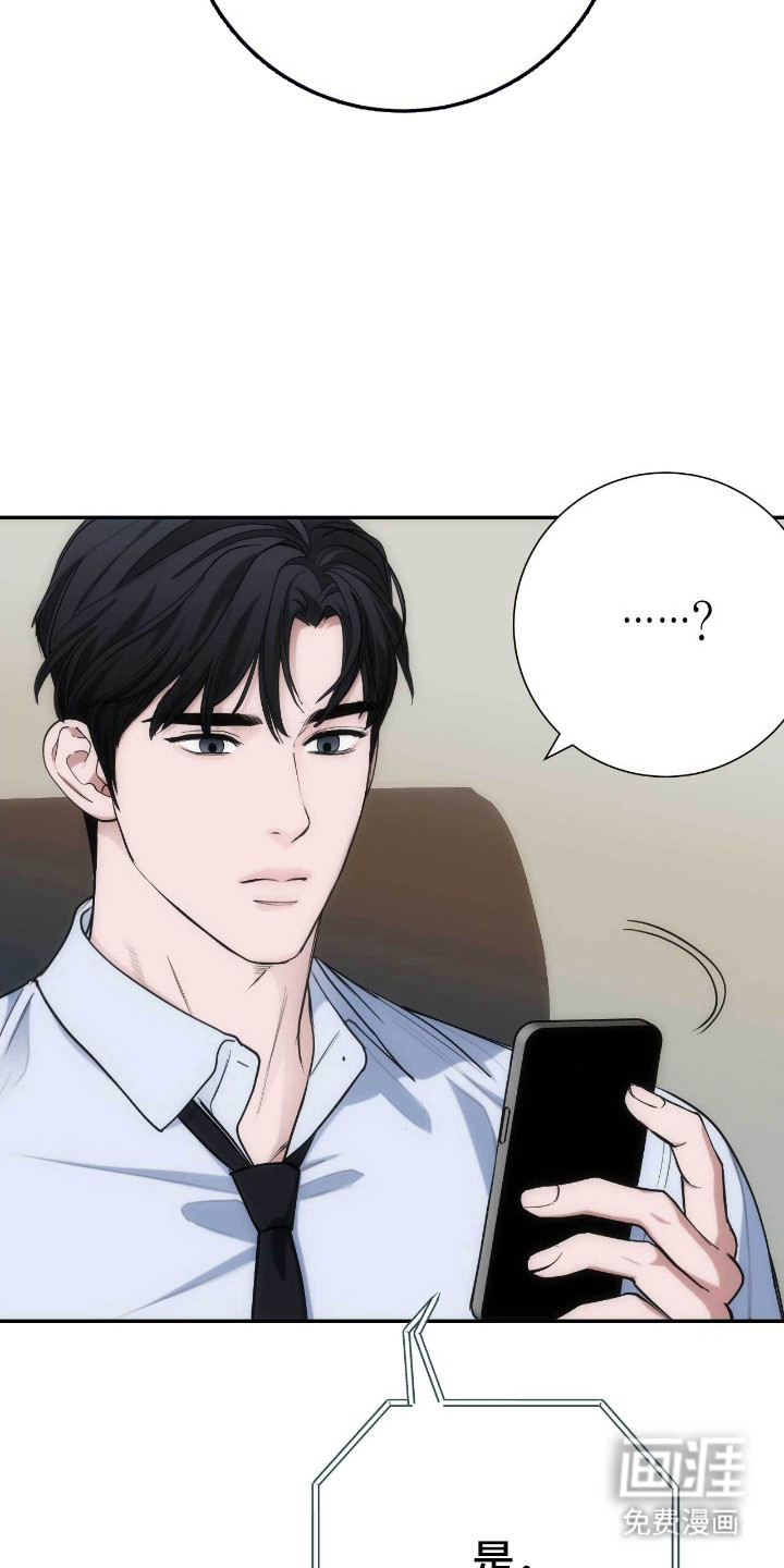 第64章:真挚深沉