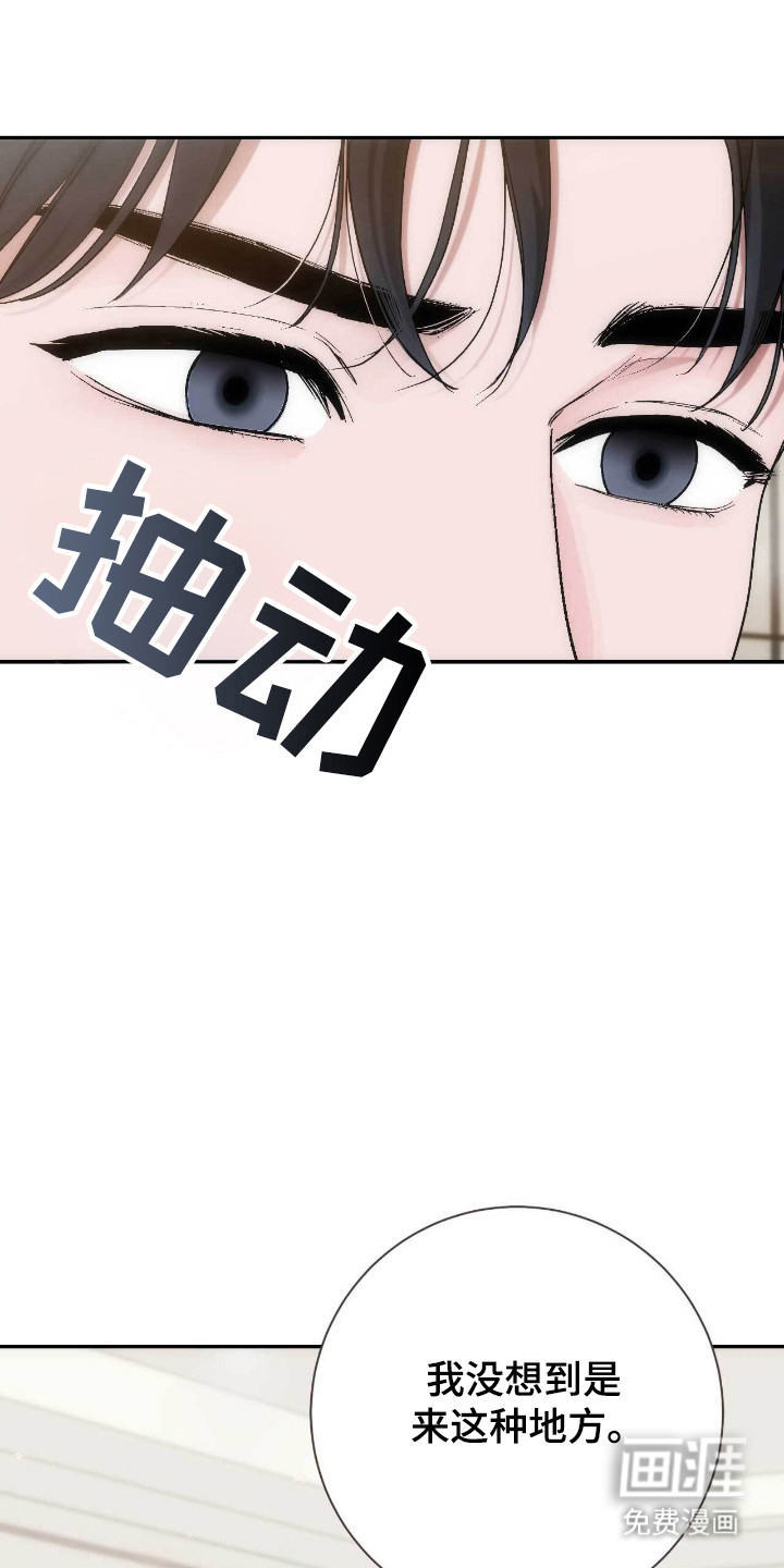 第66章:称呼
