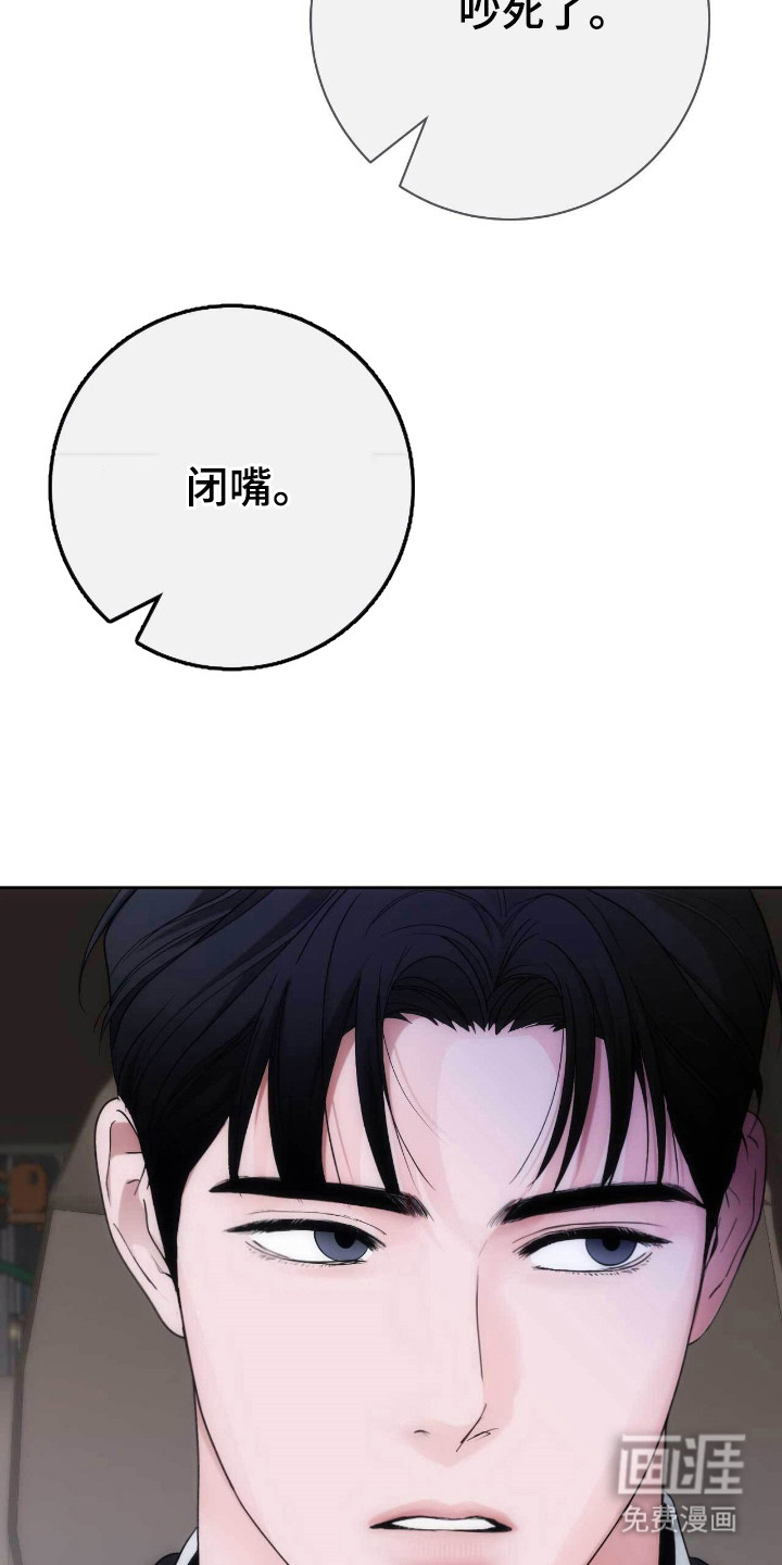 第80章:陌生聚会