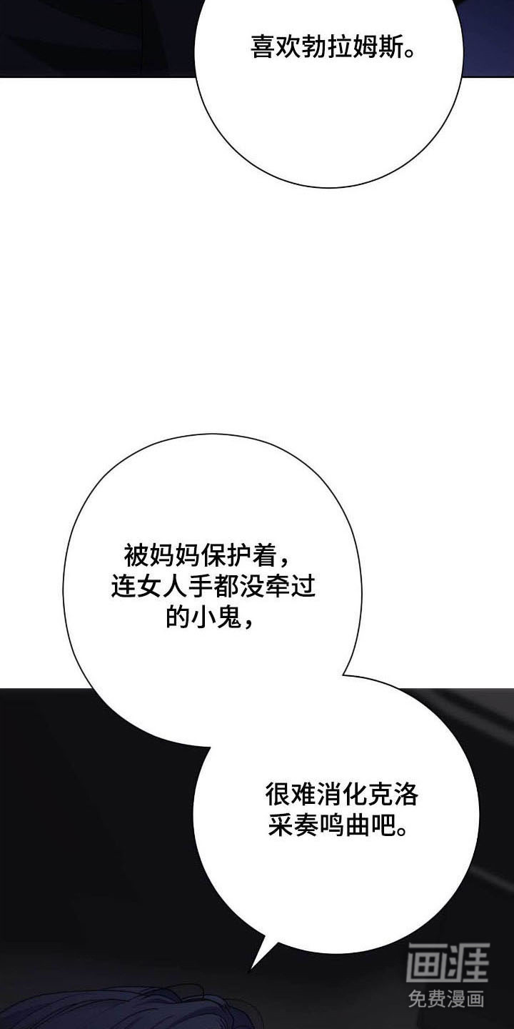 第83话8