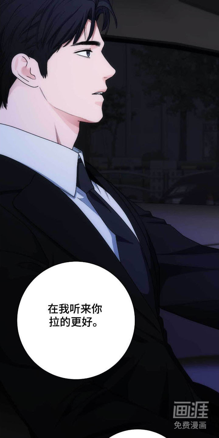 第83话9