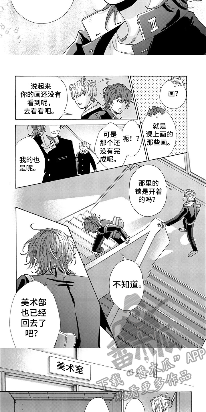 第6话：意外预览分镜