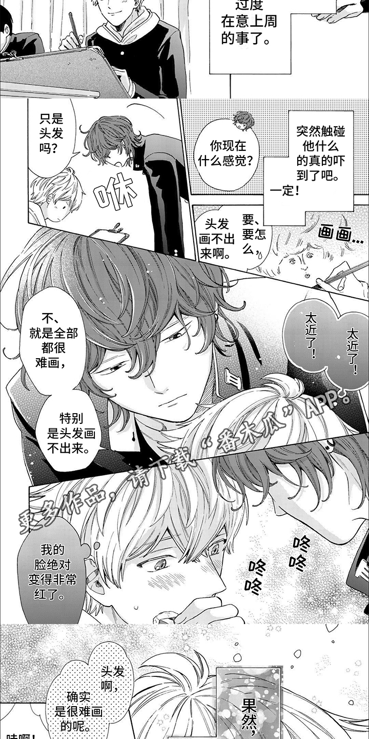 第8话：想和你说话预览分镜