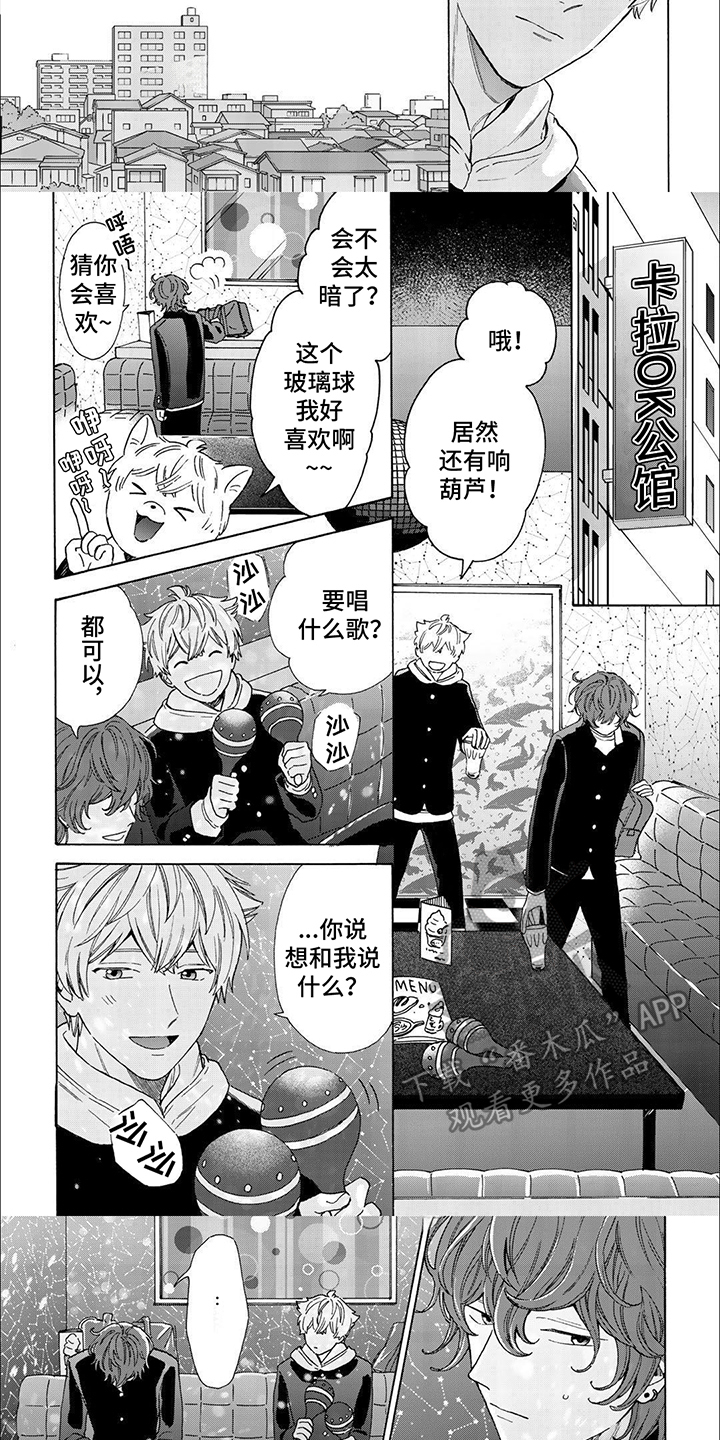 第9话：放下预览分镜