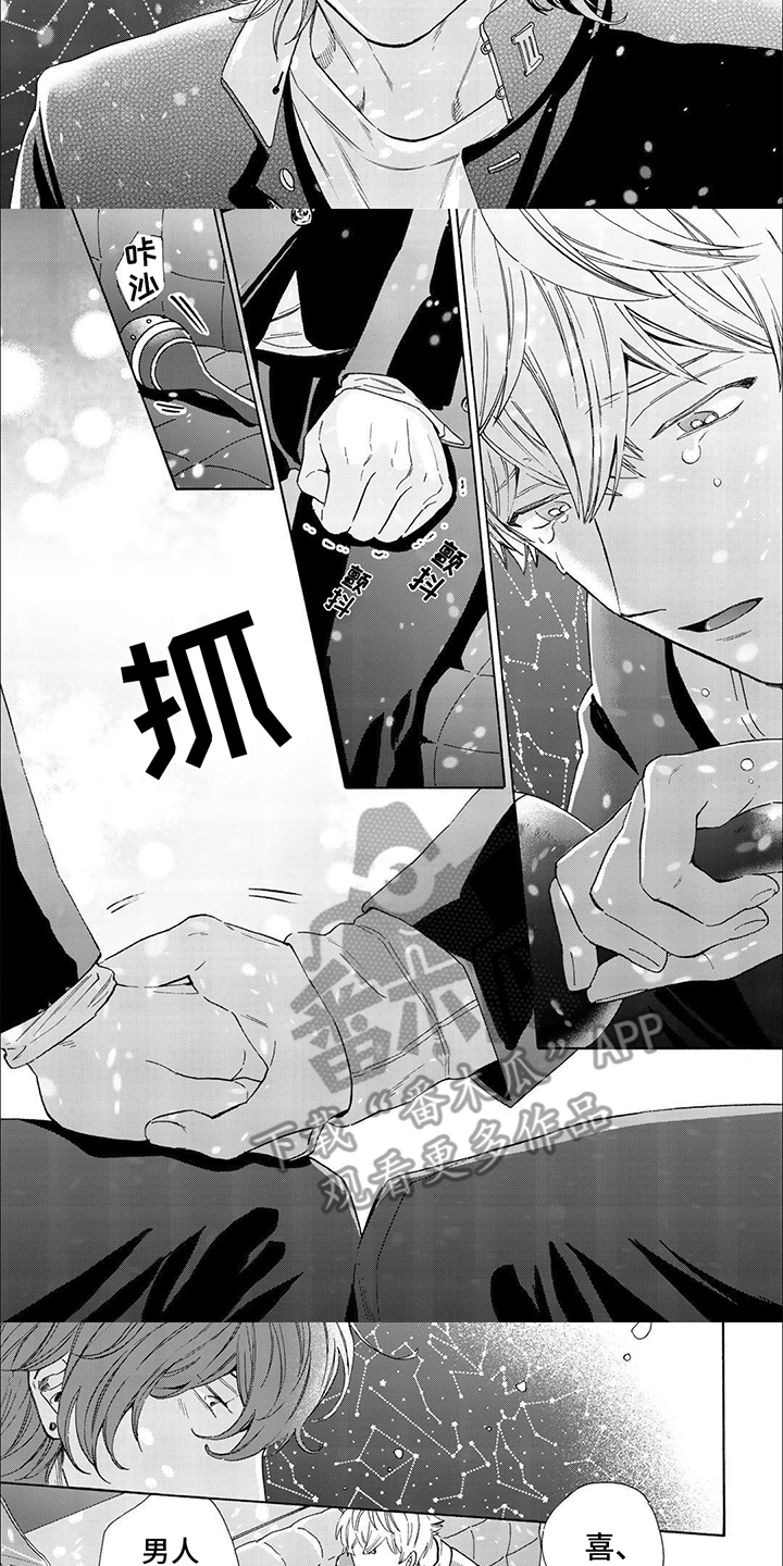 第10话：告白预览分镜