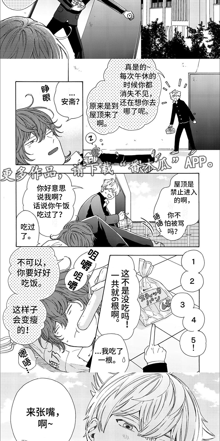 第11话：救赎预览分镜