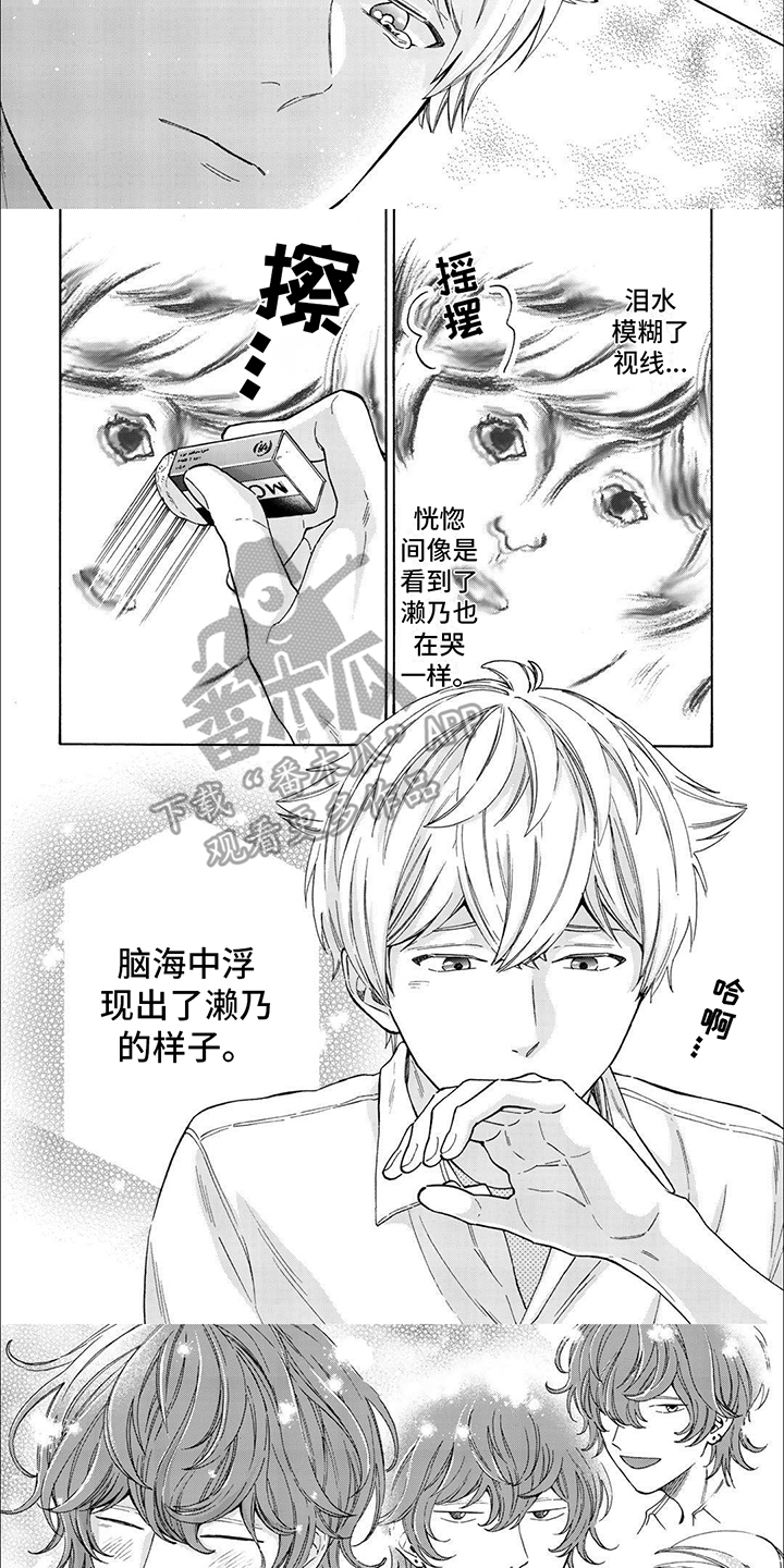 第14话：解惑预览分镜