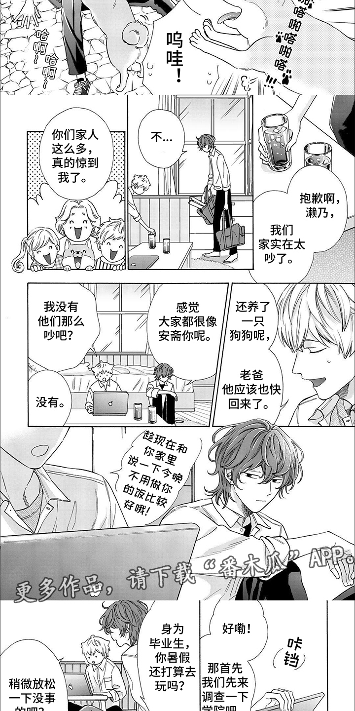 第18话：回应预览分镜